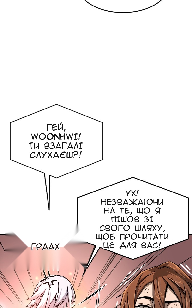 Сторінка 100