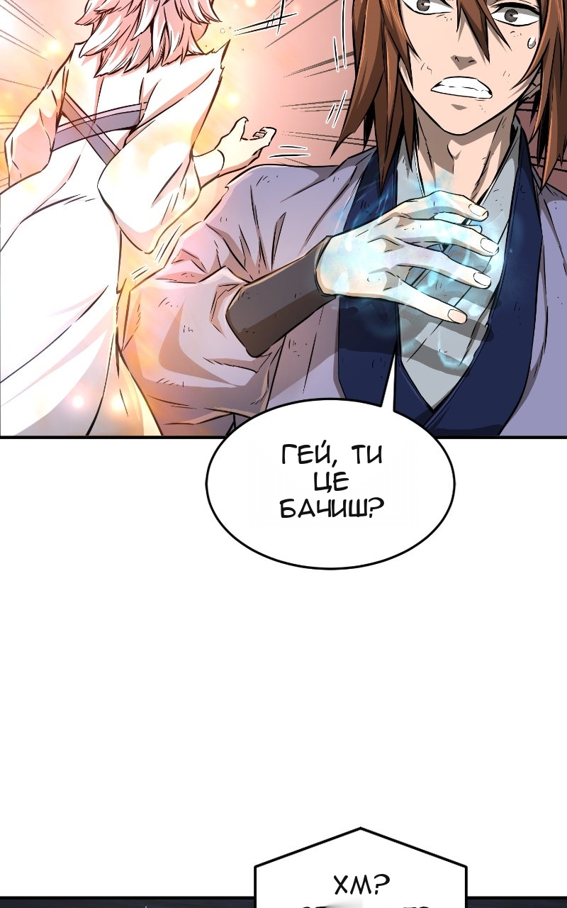 Сторінка 101
