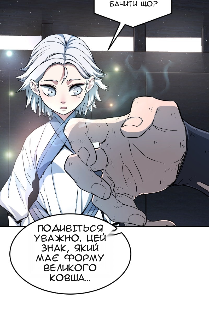 Сторінка 102