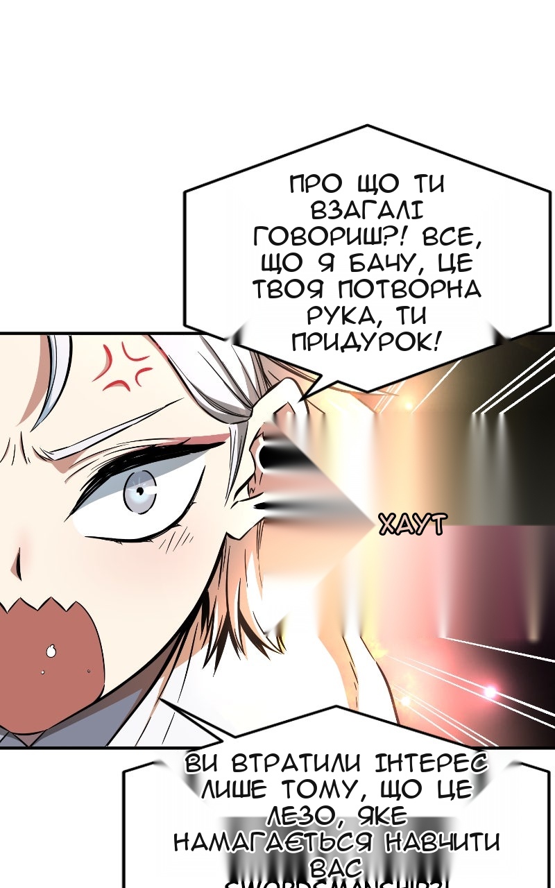 Сторінка 103