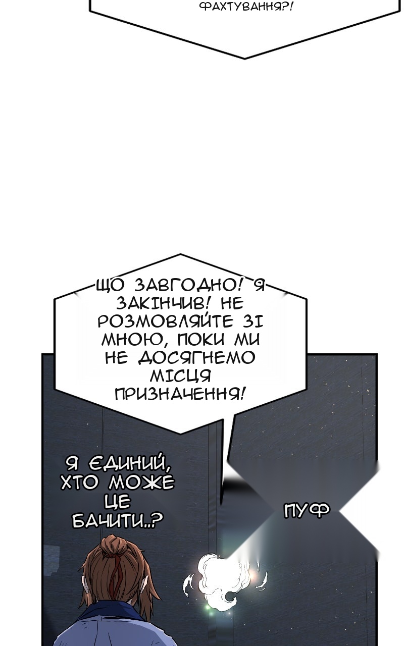 Сторінка 104