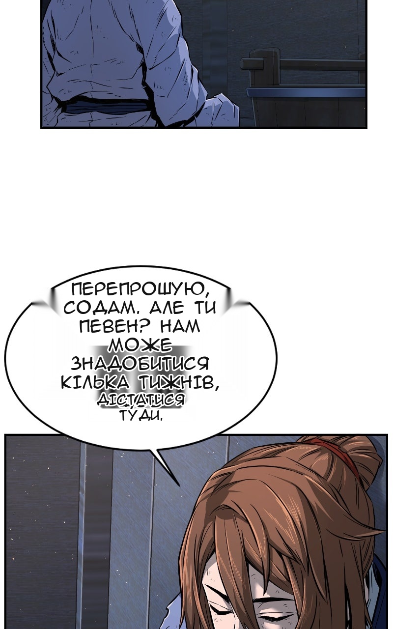 Сторінка 105