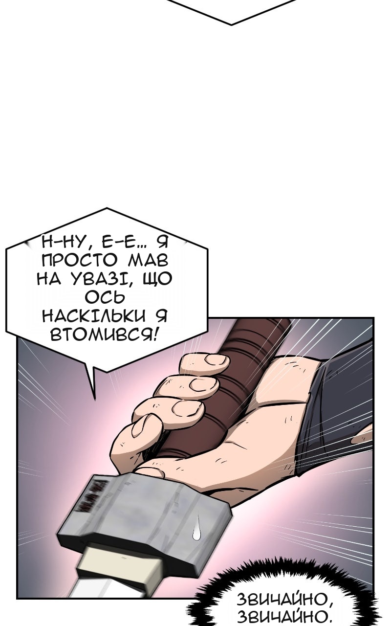 Сторінка 107