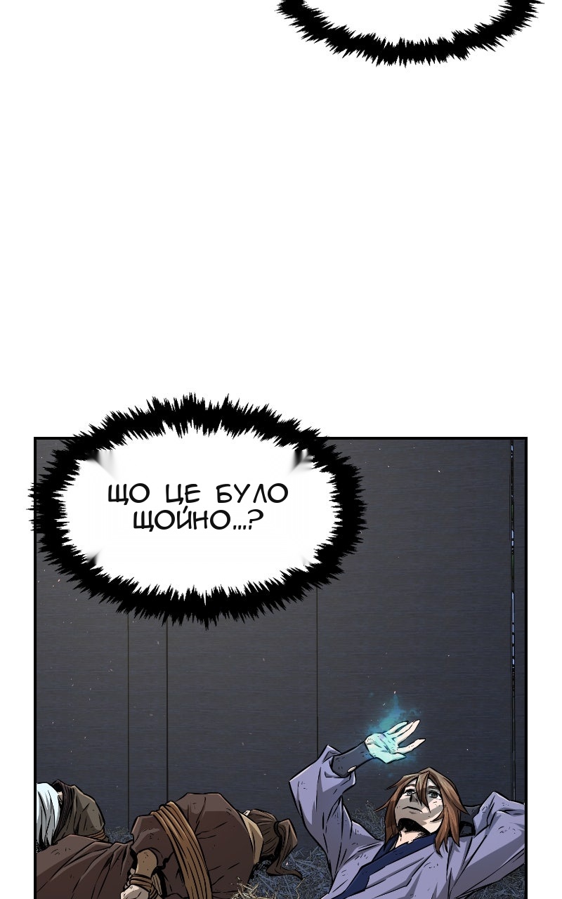 Сторінка 108
