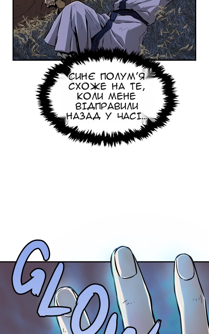 Сторінка 109