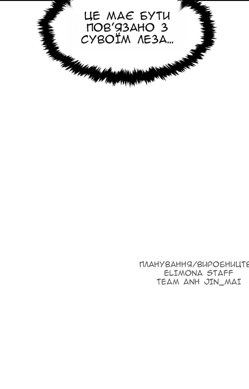 Сторінка 111