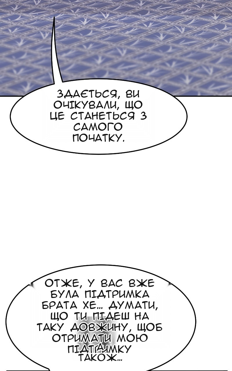 Сторінка 3