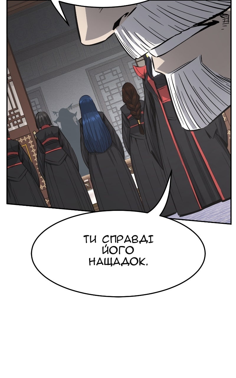 Сторінка 4