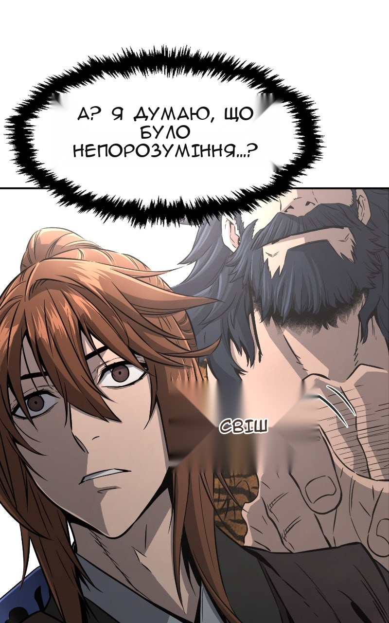 Сторінка 5