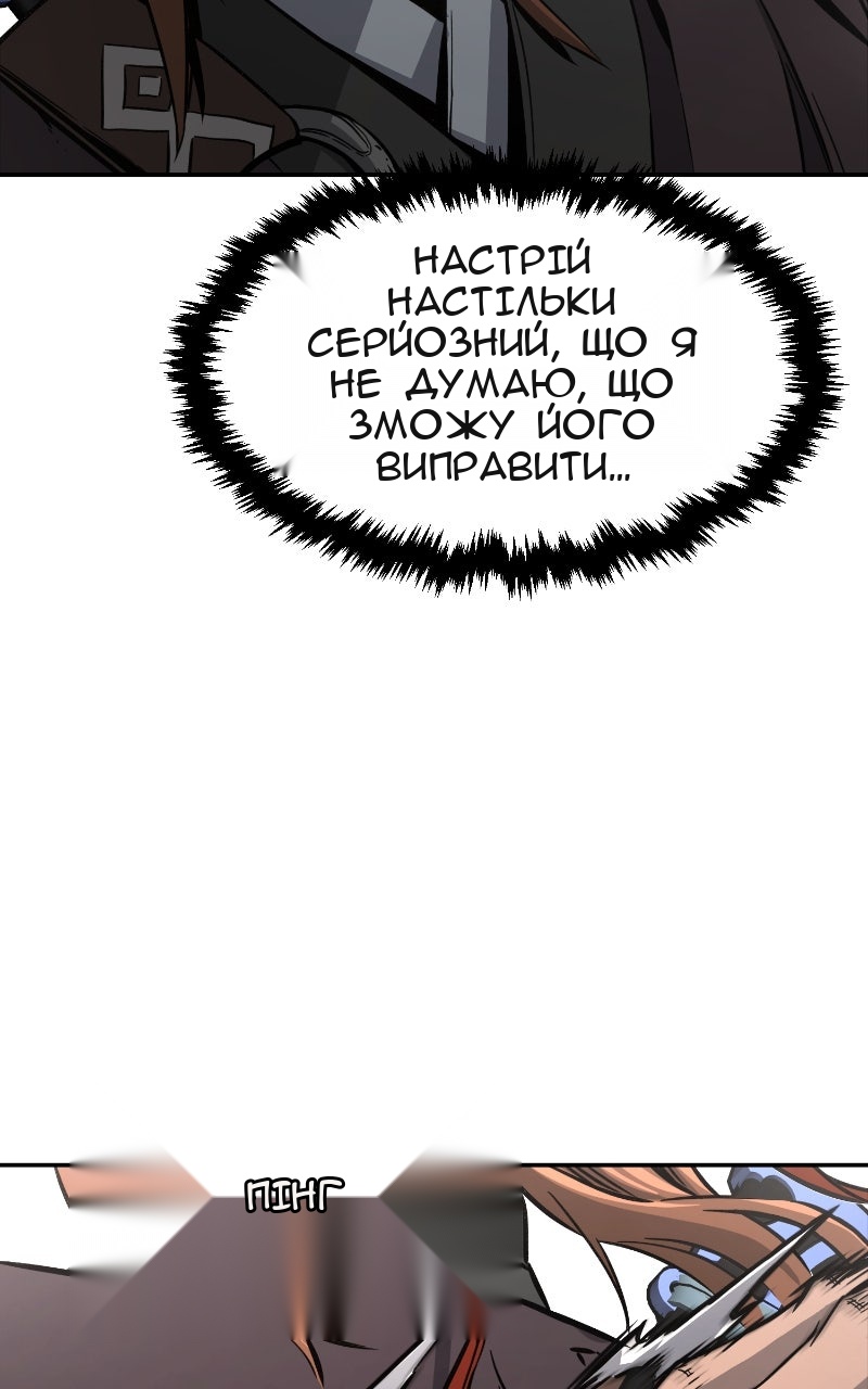 Сторінка 6