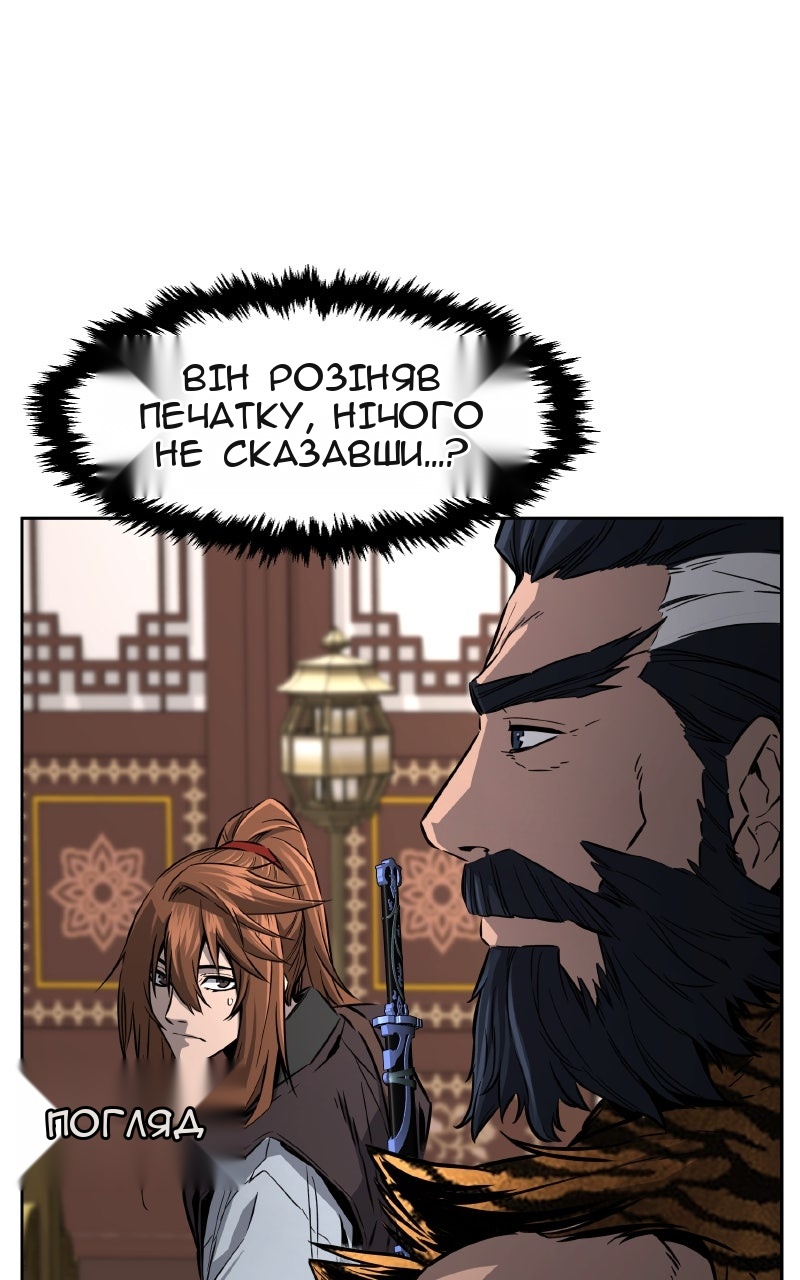 Сторінка 8