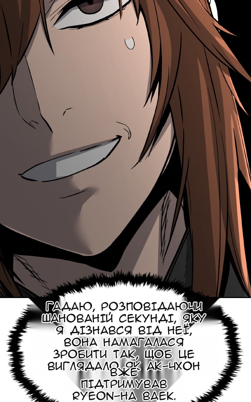 Сторінка 12