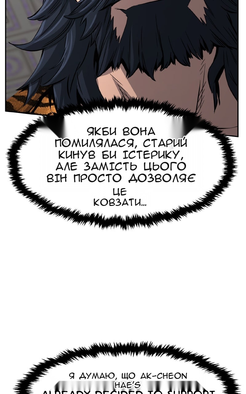 Сторінка 14
