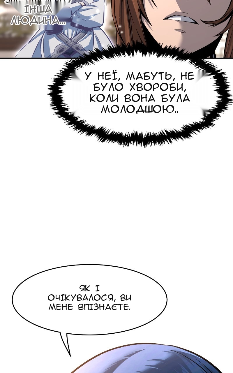 Сторінка 20