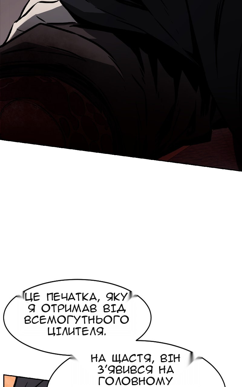Сторінка 24
