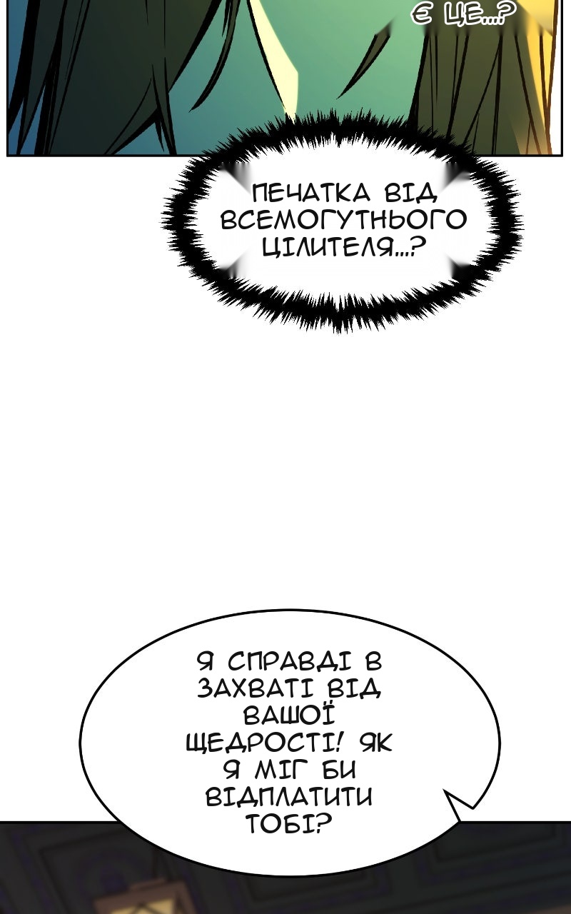 Сторінка 29