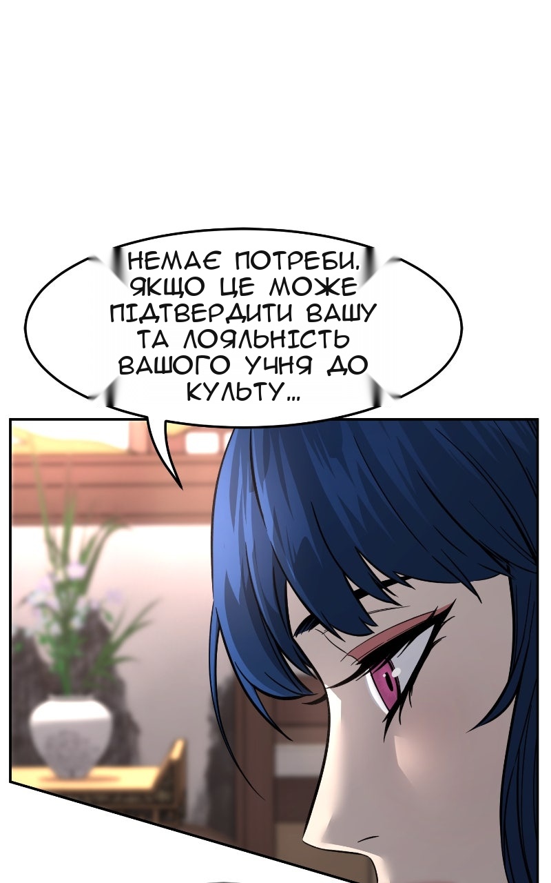 Сторінка 32