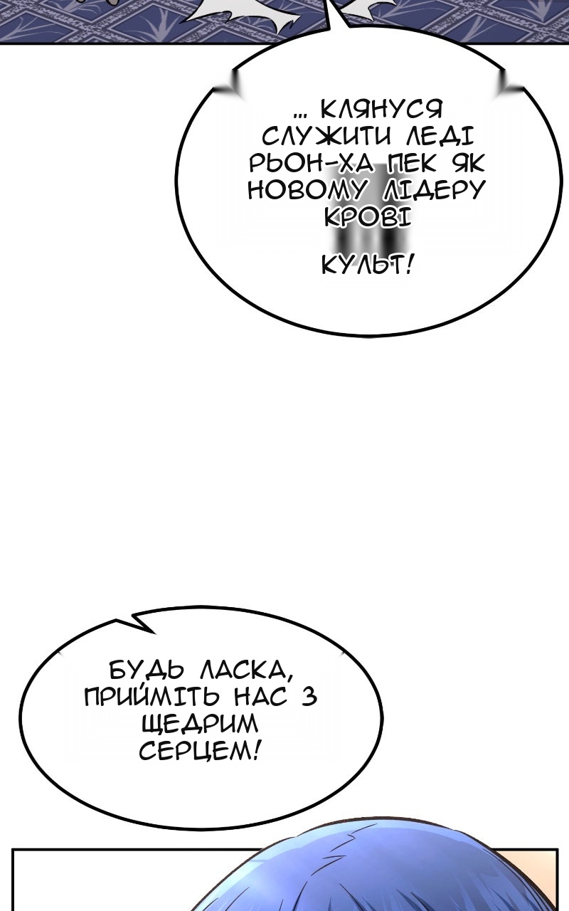 Сторінка 35