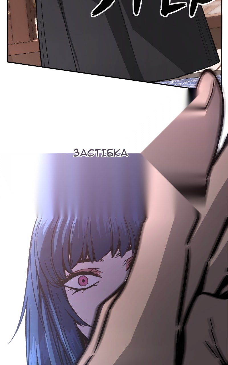 Сторінка 44