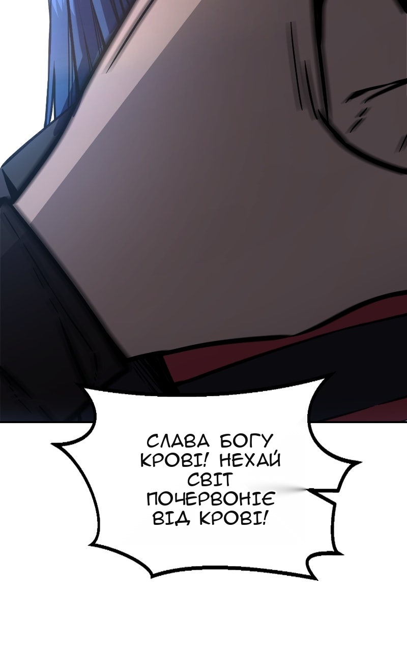 Сторінка 45