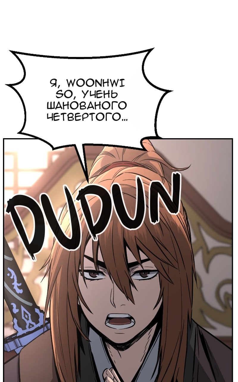 Сторінка 46