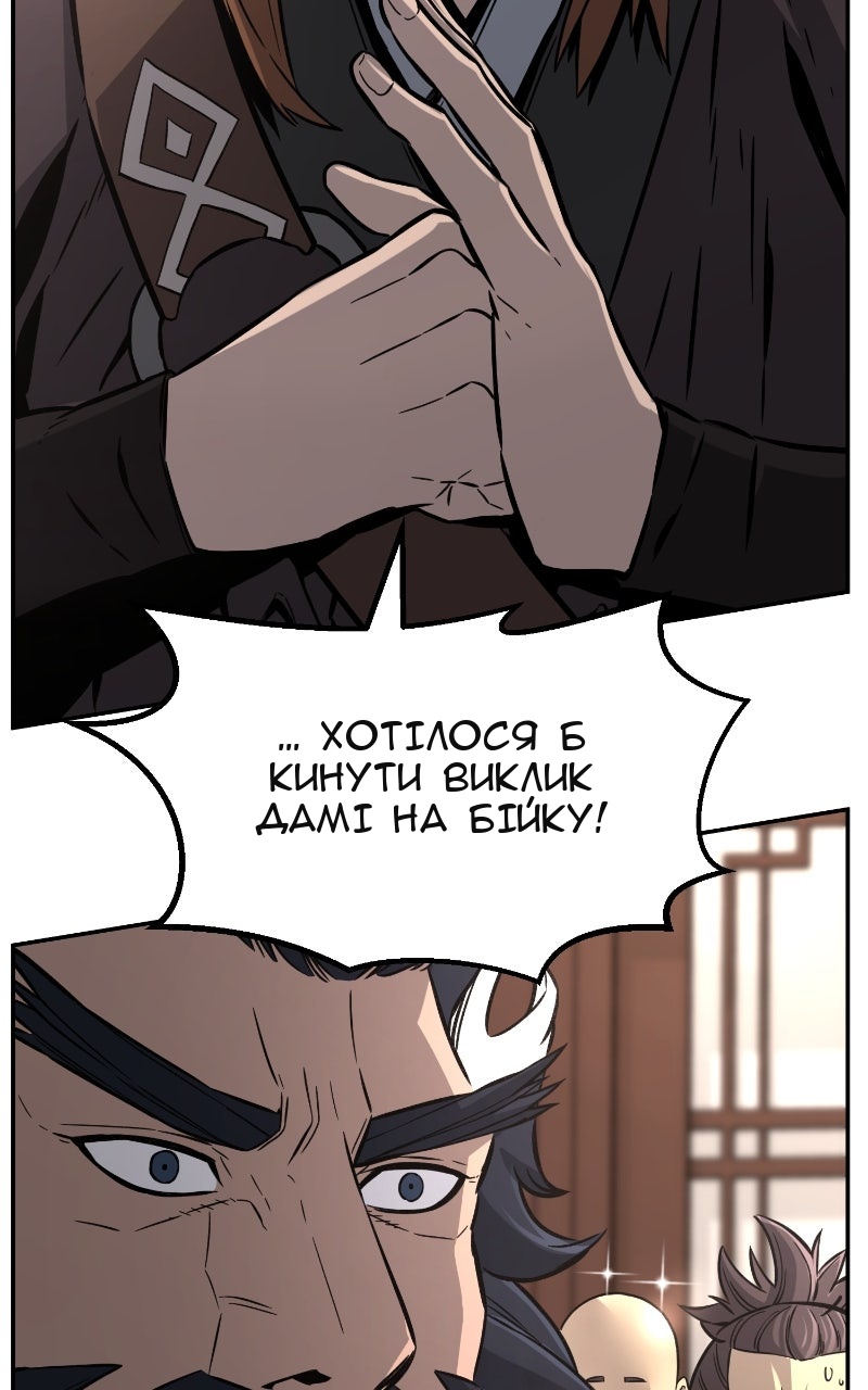 Сторінка 47