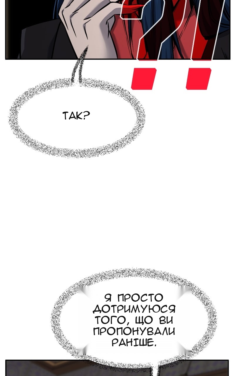 Сторінка 61