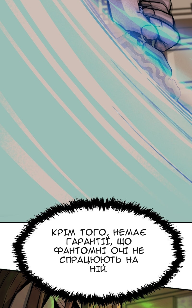 Сторінка 66