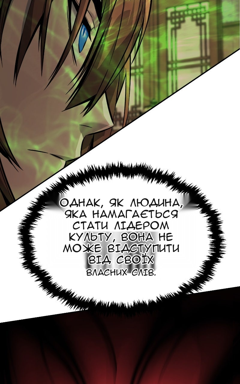 Сторінка 67