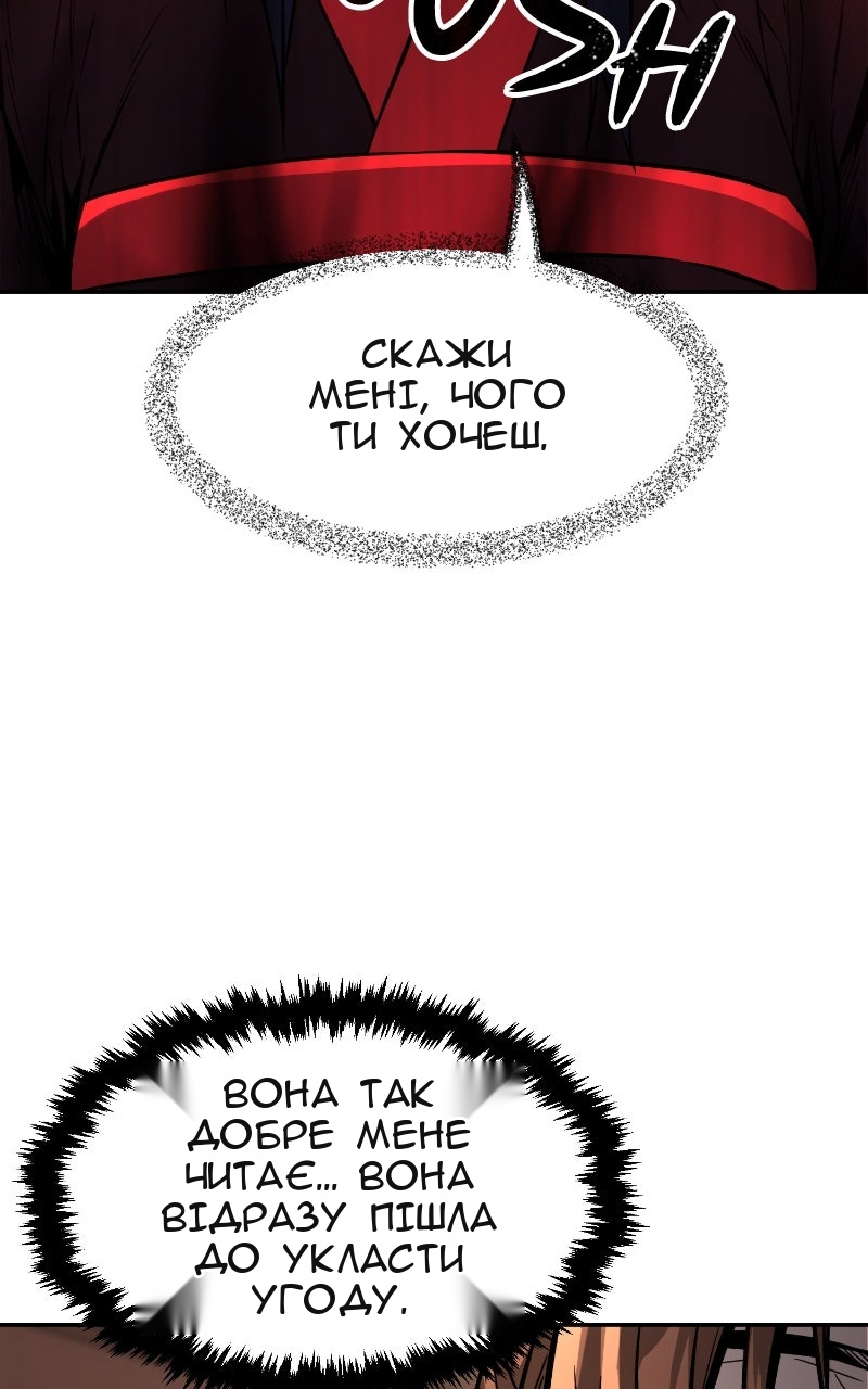 Сторінка 69