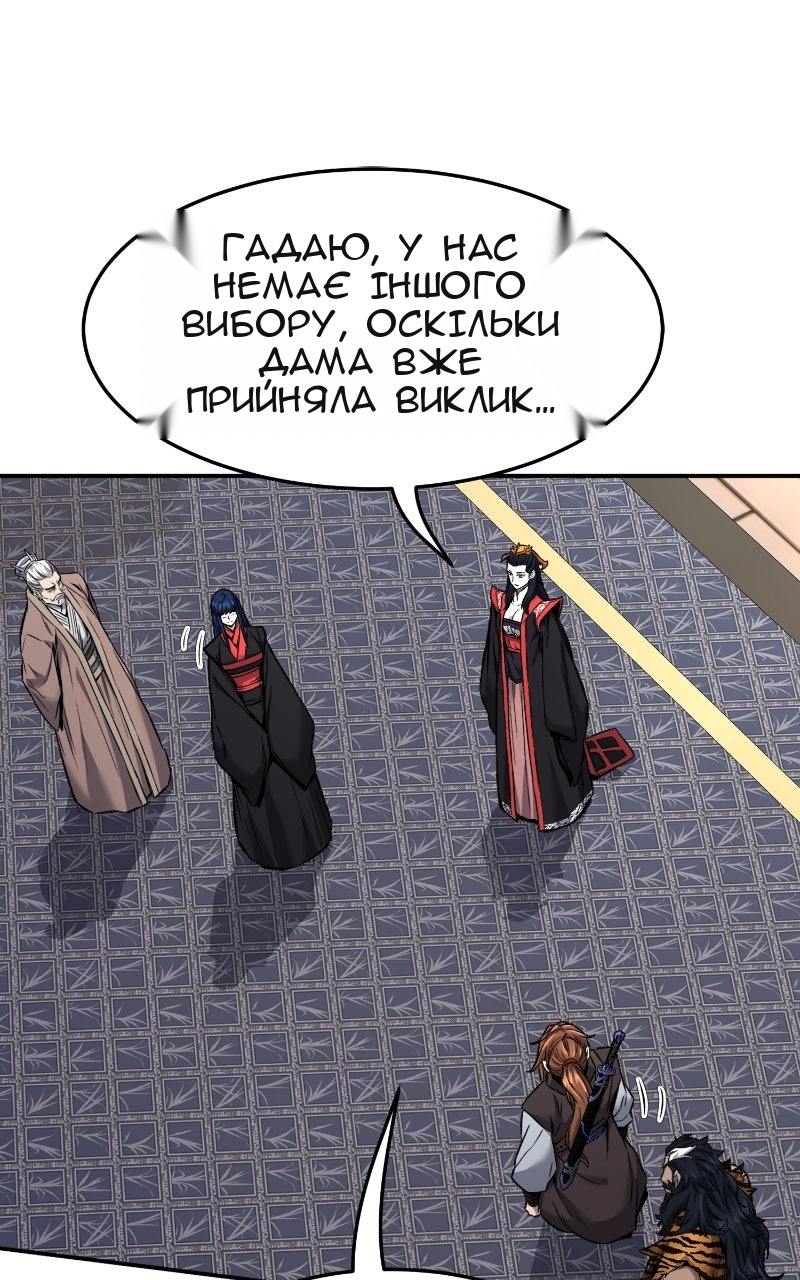 Сторінка 71