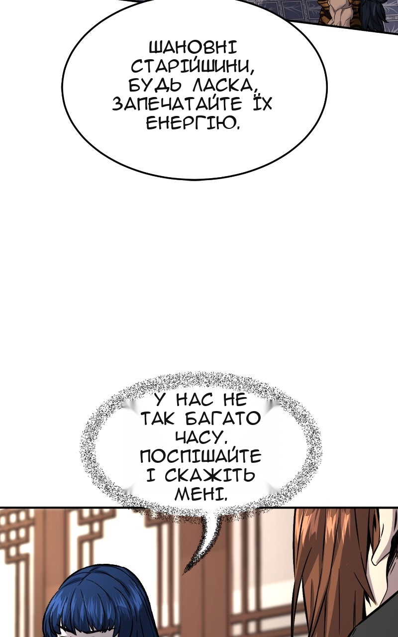 Сторінка 72