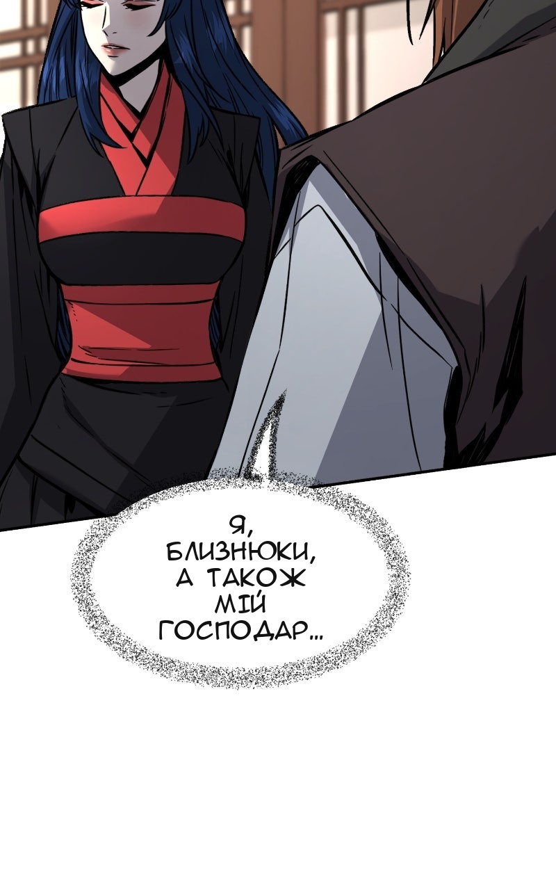 Сторінка 73