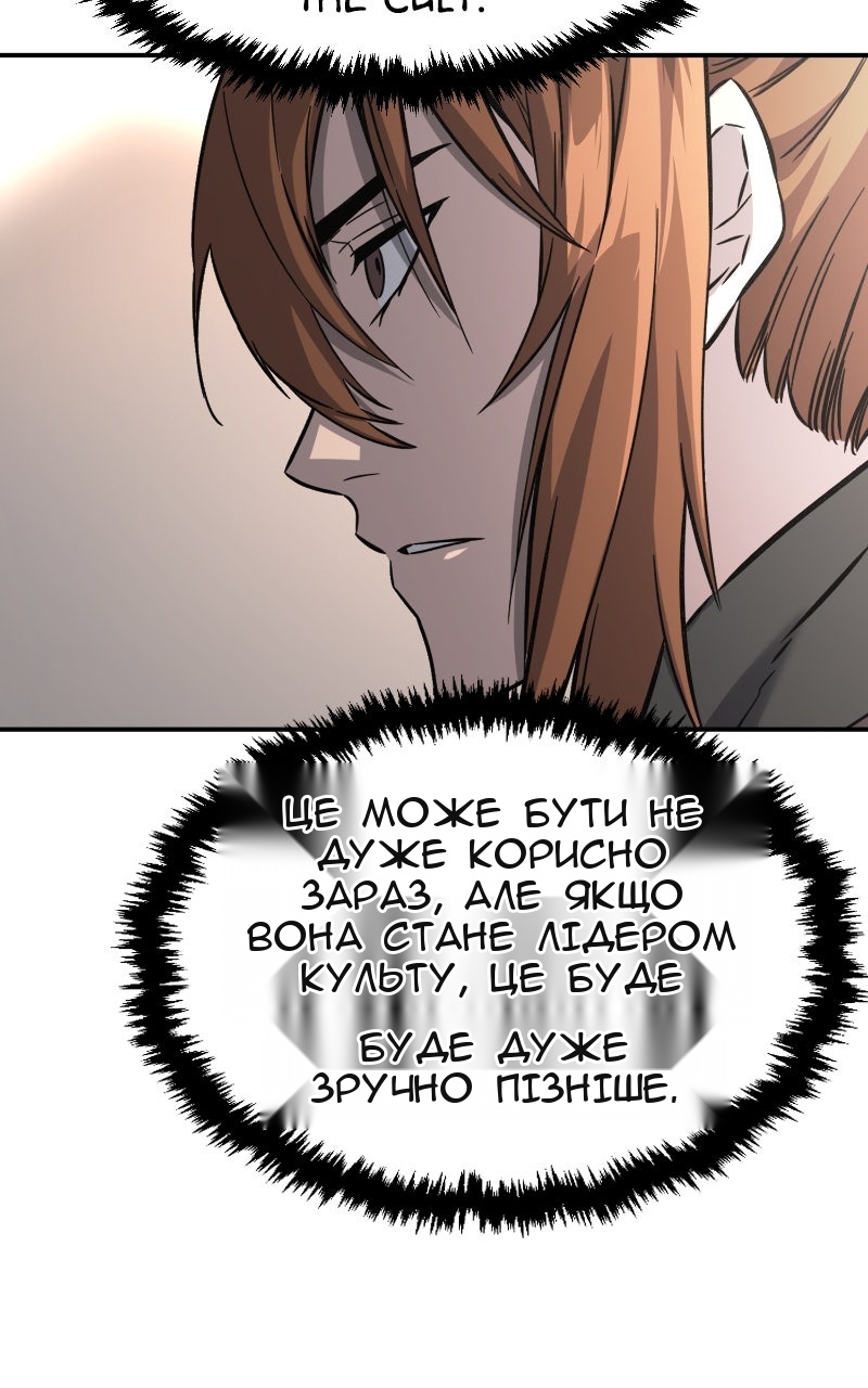 Сторінка 76