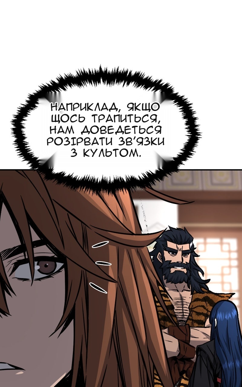 Сторінка 77