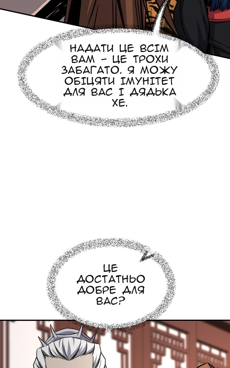 Сторінка 78