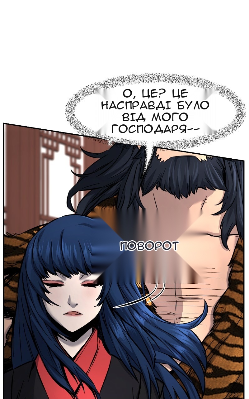 Сторінка 81