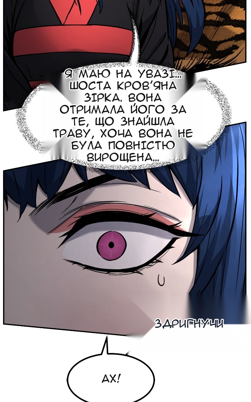 Сторінка 82