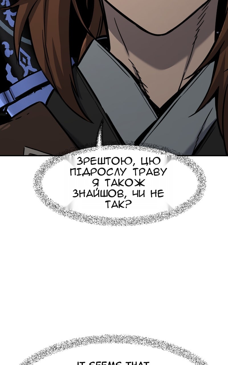 Сторінка 85