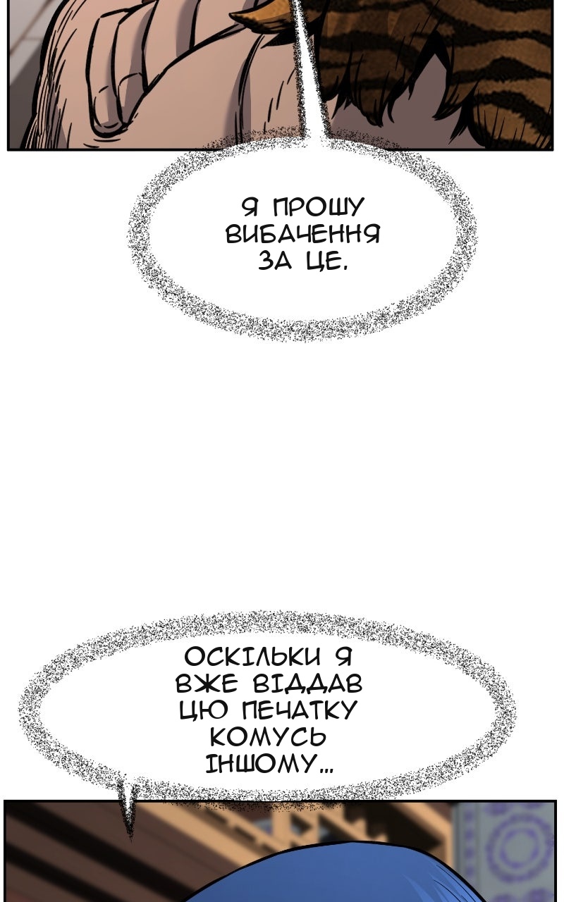 Сторінка 87