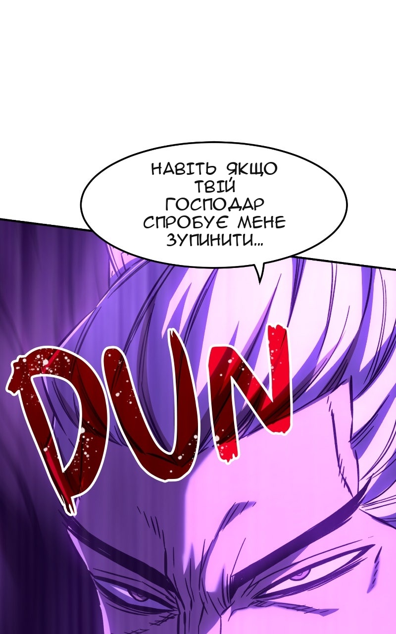 Сторінка 93