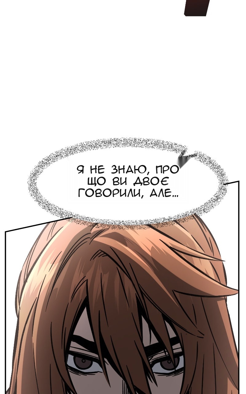 Сторінка 100