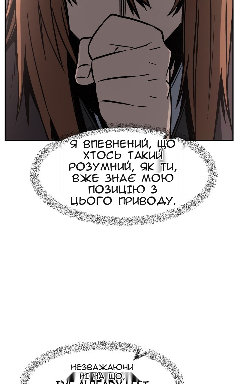 Сторінка 101