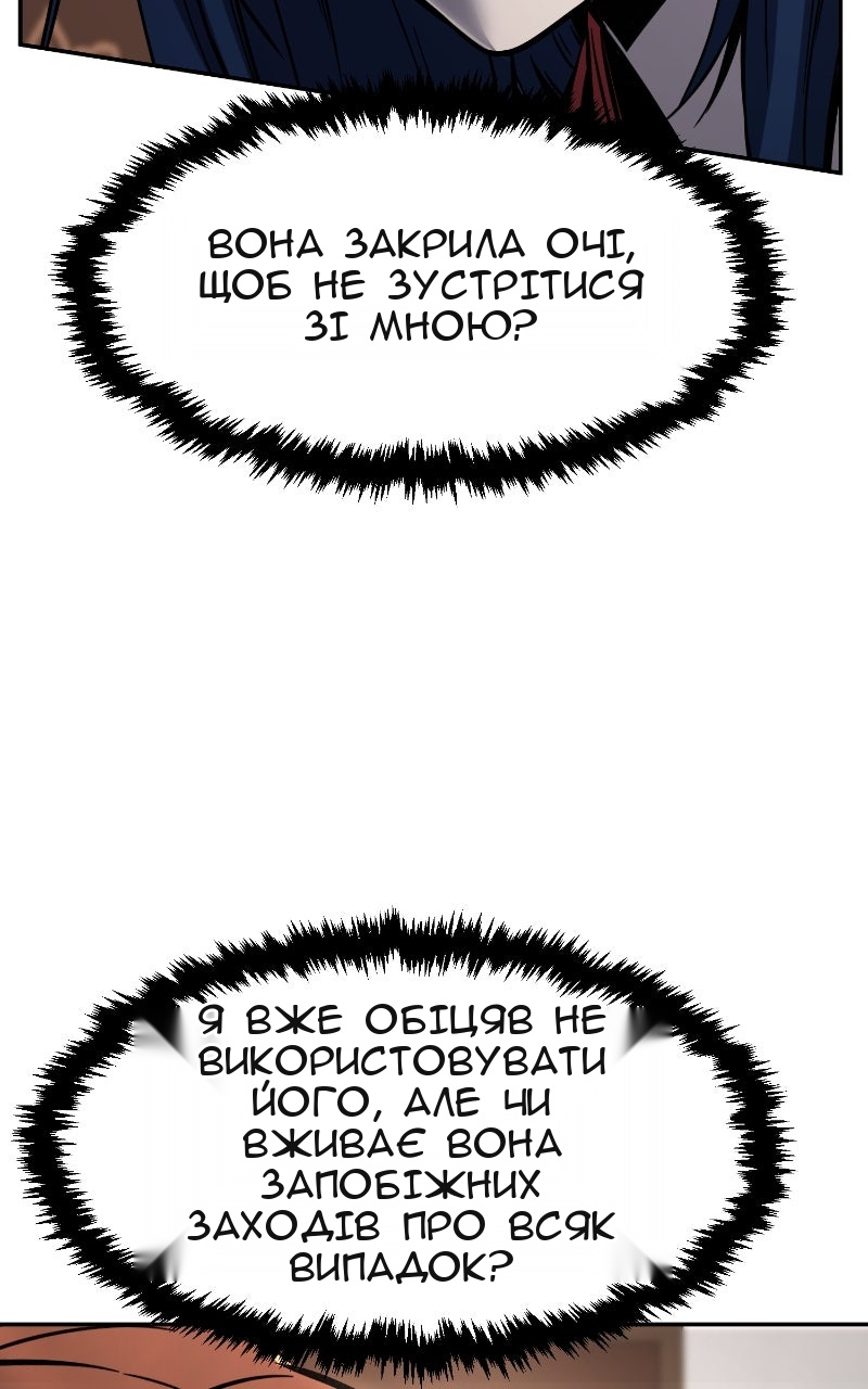 Сторінка 109