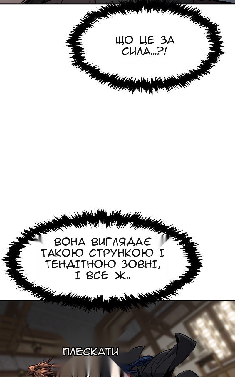 Сторінка 4