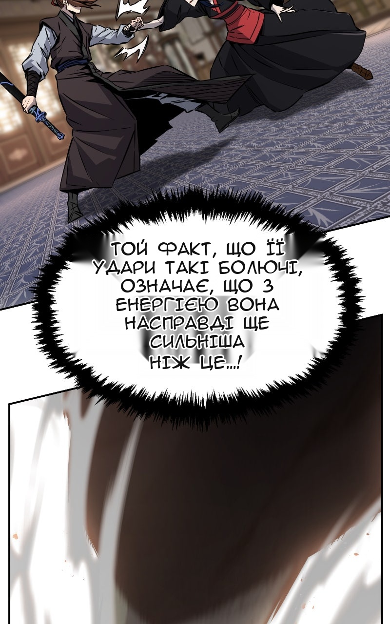 Сторінка 5