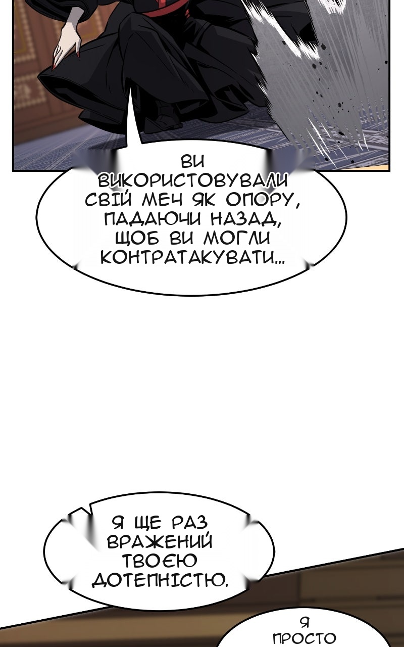 Сторінка 13