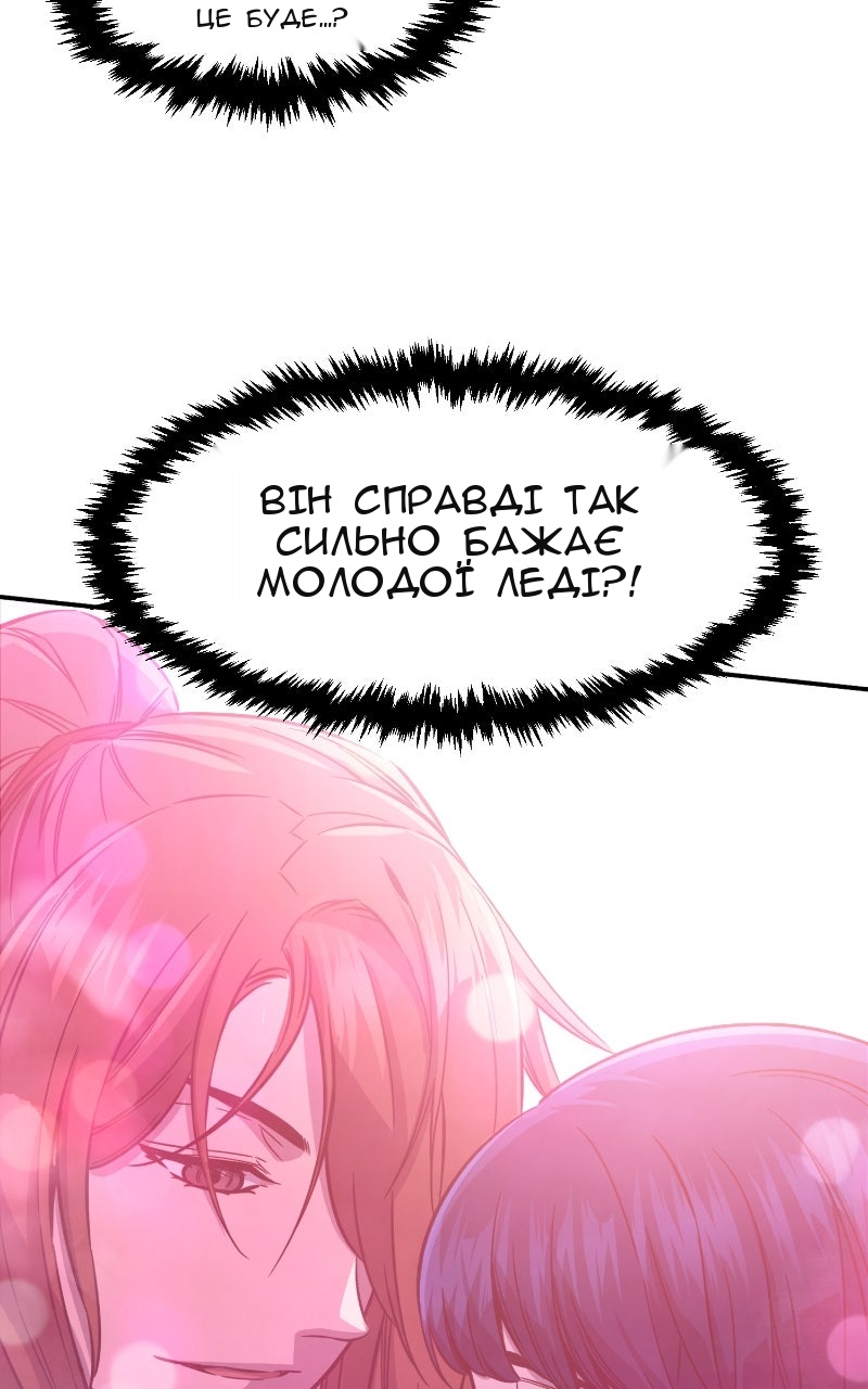 Сторінка 17