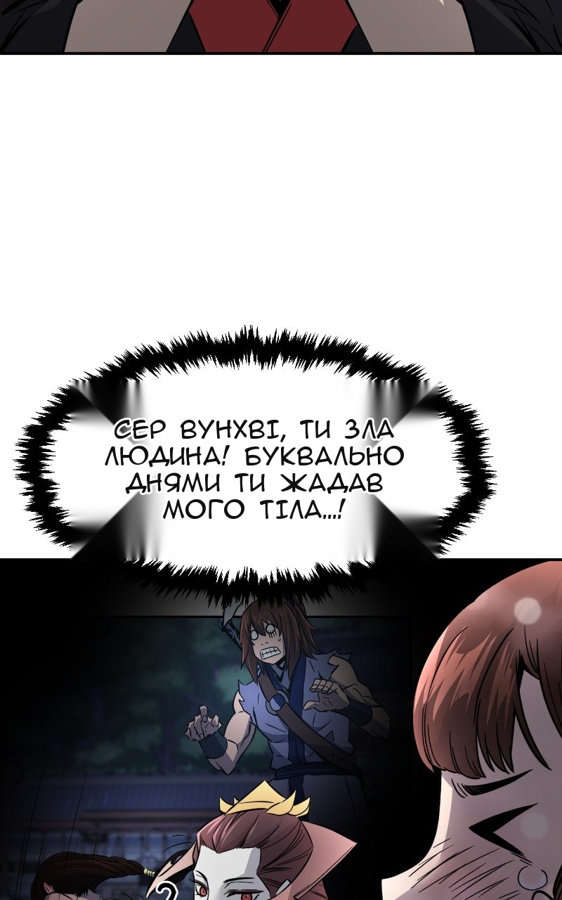 Сторінка 19