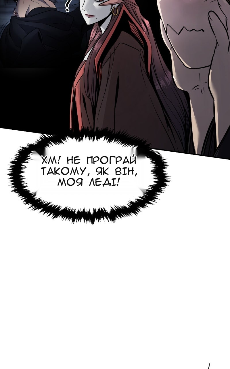 Сторінка 20